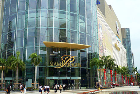 Siam_Paragon